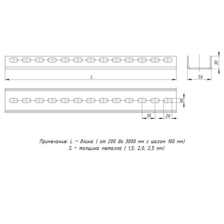 Профиль П-образный 2000 мм (2,5 мм) INOX EKF