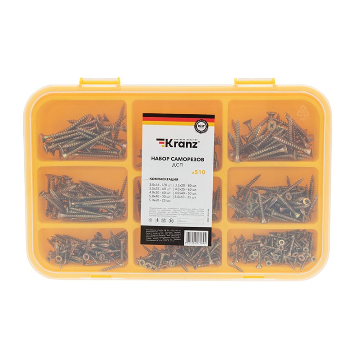 Набор саморезов для ДСП (510 шт) KRANZ