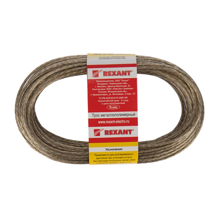 Трос стальной в ПВХ оплетке d-3.0 мм. прозрачный (20 м)