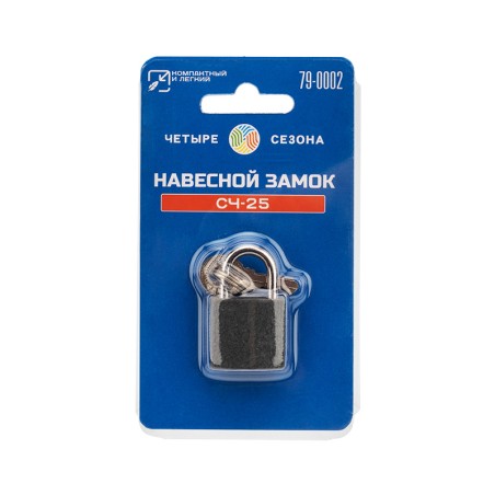 Замок навесной СЧ-25 Багажный
