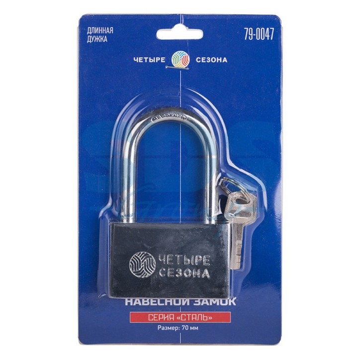 Замок навесной серия "Сталь" 70 мм длинная дужка Замок навесной серия "Сталь" 70 мм длинная дужка