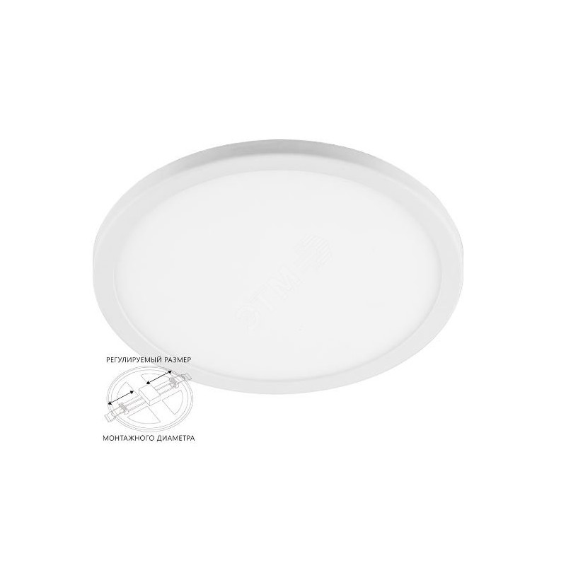 Светильник светодиодный ДВО-6w 6400К 480Лм slim белый с регулируемым монтажным диаметром (до 90мм)