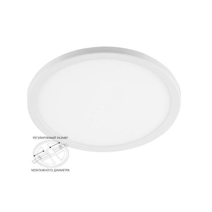 Светильник светодиодный ДВО-6w 6400К 480Лм slim белый с регулируемым монтажным диаметром (до 90мм) Светильник светодиодный ДВО-6w 6400К 480Лм slim белый с регулируемым монтажным диаметром (до 90мм)