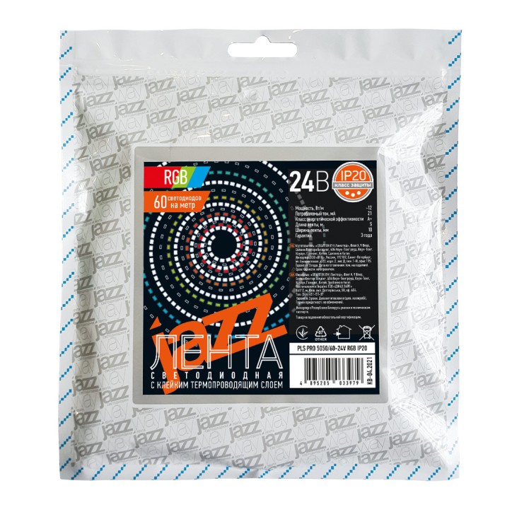 Лента светодиодная LED PLS PRO 5050 RGB 12 Вт/м 24В 5м Лента светодиодная LED PLS PRO 5050 RGB 12 Вт/м 24В 5м