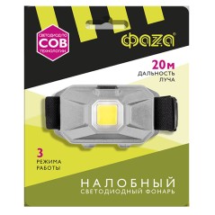 Фонарь ФАZА H8-L1W-gy налобн. 1Вт COB, 3xAAA, сер.