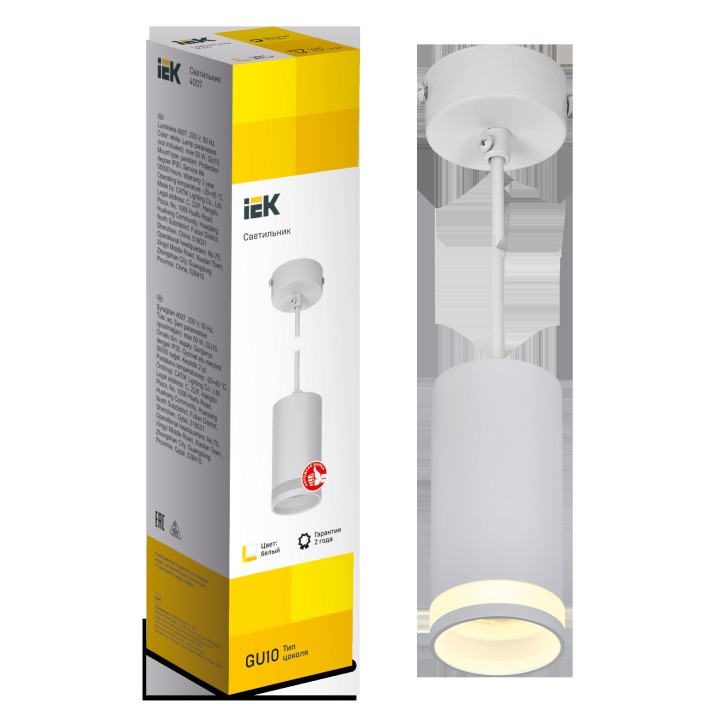 LIGHTING Светильник 4007 подвесной под лампу GU10 белый IEK LIGHTING Светильник 4007 подвесной под лампу GU10 белый IEK