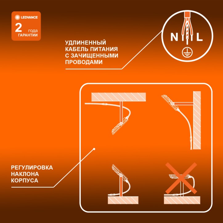 Светодиодный прожектор LEDVANCE 50 Вт 4000К 5000 Лм 230В\50Гц IP65