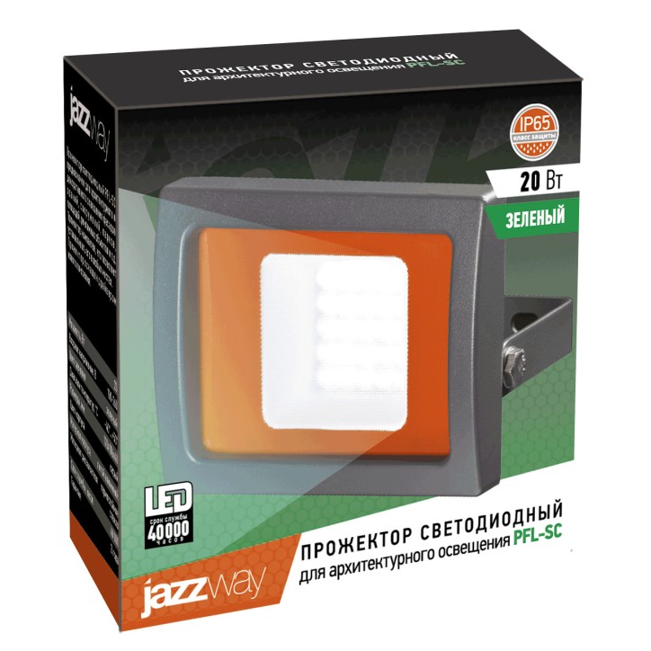 PFL -SC - 20w Green IP65 Jazzway