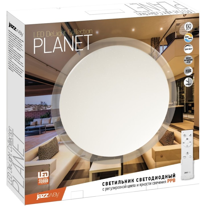 PPB PLANET DIM 60w 3000K-6500К IP20 D570*78 Jazzway