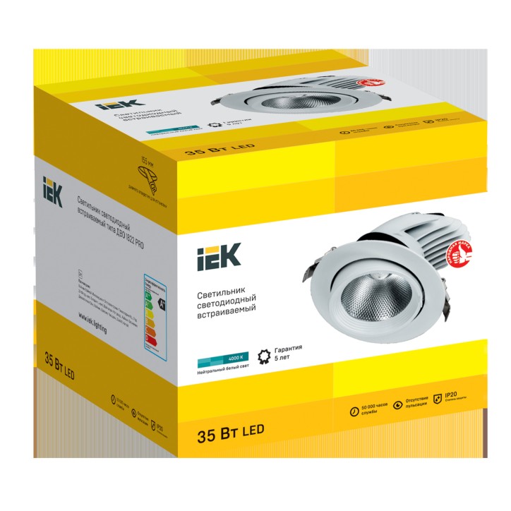 Светильник светодиодный поворотный ДВО 1822 35Вт 4000К IP20 круг белый