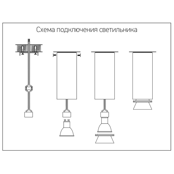 PDL-R 14080 GU10 WH/GL (белый/золото) 230V IP20 Jazzway