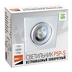 PSP-S 9044 7W White 4000K 38° квадр/поворот IP40 Jazzway