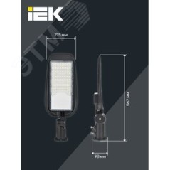 LIGHTING PRO Светильник светодиодный консольный ДКУ 1014-100Ш 5000К IP65 IEK