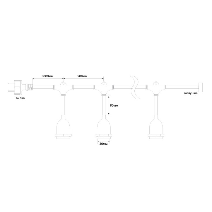 Гирлянда 230V 20 E27 черный, шаг 50cm, IP 65, 13м (3м сетевой шнур), CL50-13