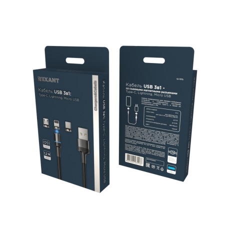 Кабель USB 3в1, Type-С, Lightning, Micro USB, 1.2м, черный