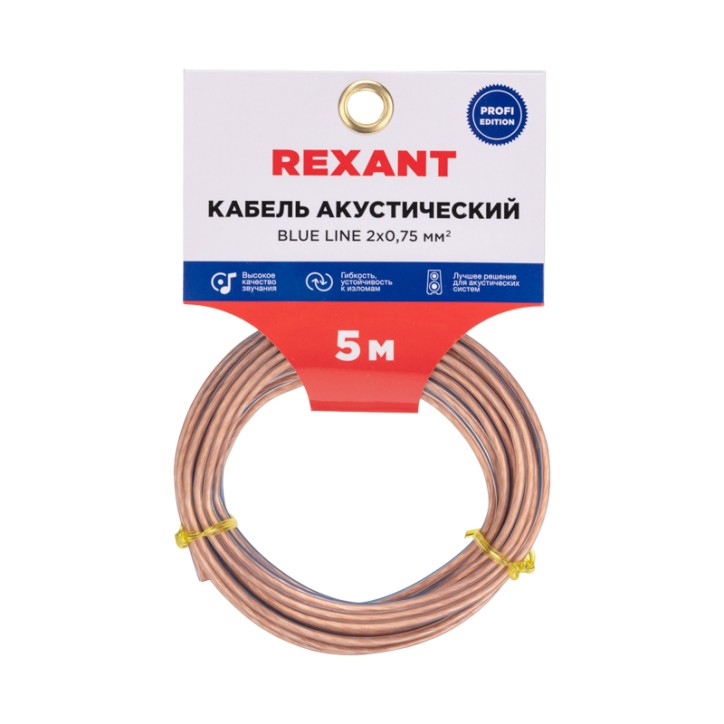 Кабель акустический 2х0.75 кв.мм прозрачный BLUELINE,5 м, REXANT