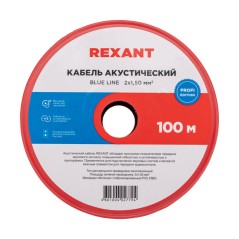 Кабель акустический 2х1.50 кв.мм, прозрачный BLUELINE, 100 м, REXANT