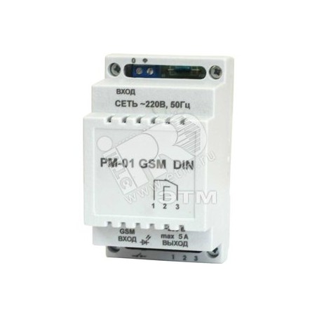 Реле РМ-01 GSM DIN