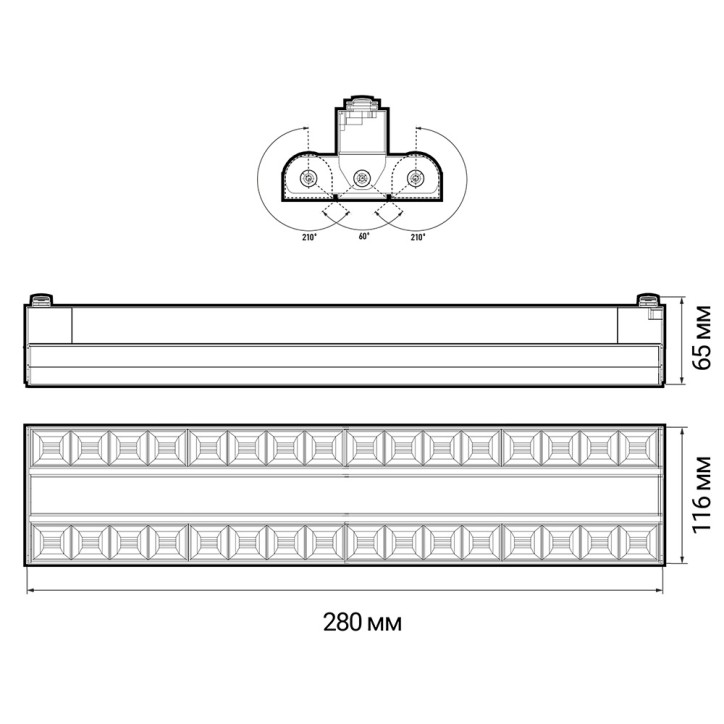 PTR 2260R 1F2S 60w 4000K 60°,120°,60° BL (чёрный) 280mm IP40 Jazzway