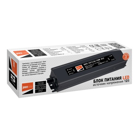 Драйвер LED 150Вт 12В IP67