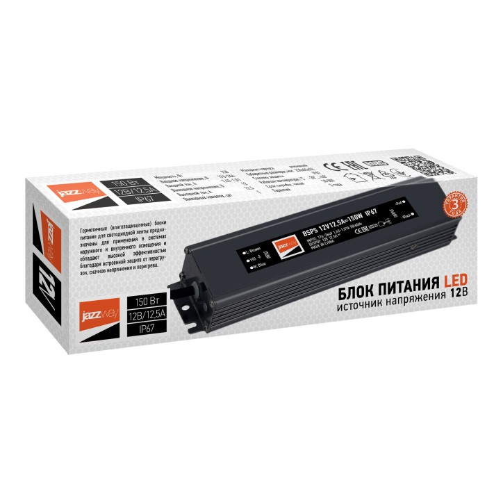 Драйвер LED 150Вт 12В IP67 Драйвер LED 150Вт 12В IP67
