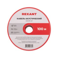 Кабель акустический ШВПМ 2х0.50 кв.мм, красно-черный, 100 м, REXANT