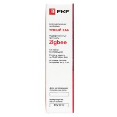 Умный датчик протечки Zigbee Connect