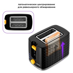 Тостер КТ-6224