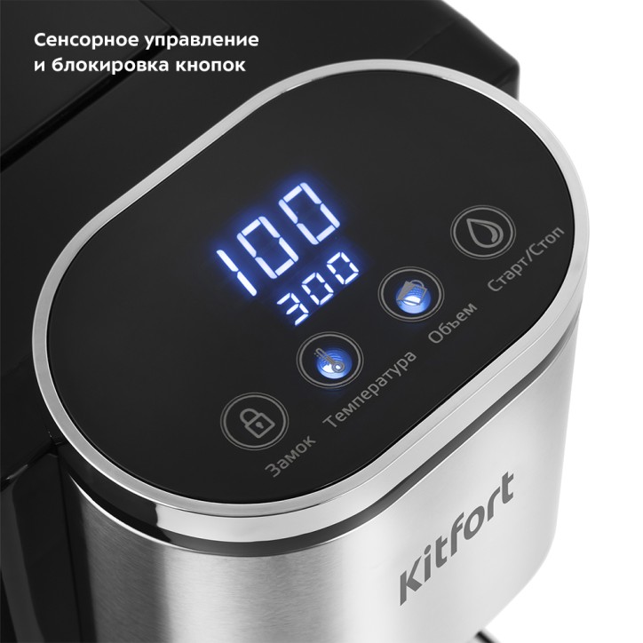 Термопот КТ-2503