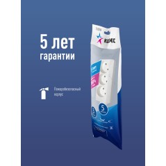 Удлинитель 5м, 3гн. ПВС 1мм2, КОСМОС