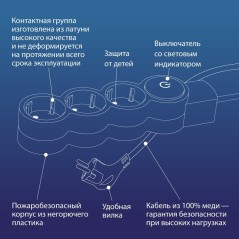 Удлинитель 1.5м, ПВС 3х0.7, 3 гнезда, заземление, выключатель 10А белый