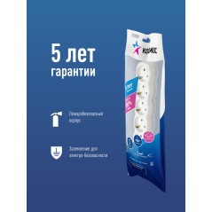 Удлинитель 5м, 5гн. земля, выключ. ПВС 1мм2, КОСМОС