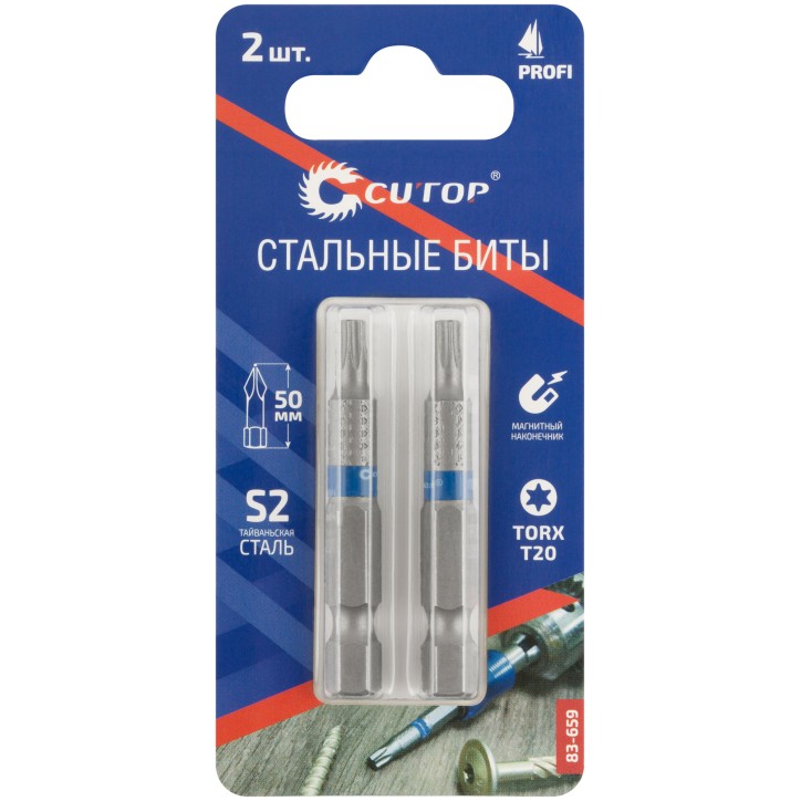 Биты стальные, 2 шт., Profi, TORX T20, 50 мм