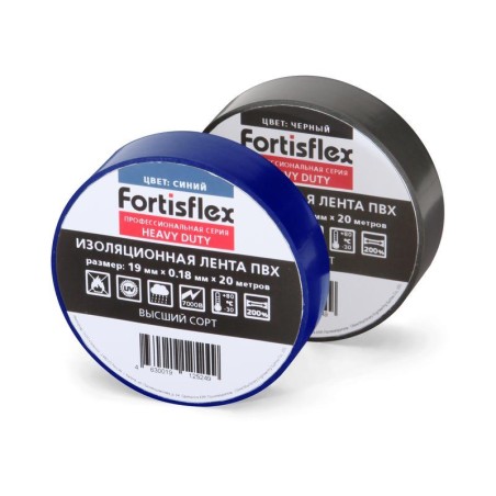Изолента ПВХ Heavy Duty 19х0.18х20 (син)