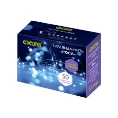 Гирлянда светодиодная Роса DC-G03-50W, 50 бел. microLED, 5.1 м., 8 реж., 3xAA ФAZA