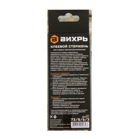 Стержень клеевой 7х100мм, 12.