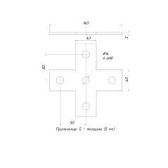 STRUT-пластина Х-образная 5 отверстий
