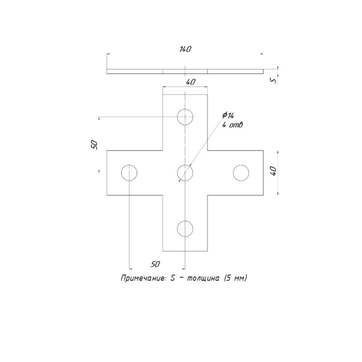 STRUT-пластина Х-образная 5 отверстий