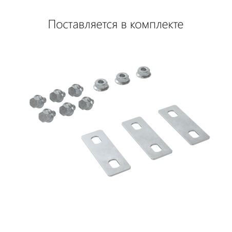 Крышка на ответвитель DPT Т-образный горизонтальный осн.400 в комплекте с метизами и пластинами PTCE