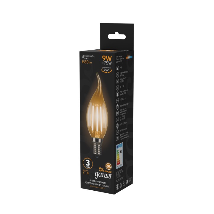 Лампа Gauss Filament Свеча на ветру 9W 680lm 2700К Е14 LED 1/10/50