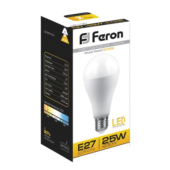 Лампа светодиодная LED 25вт Е27 теплый Лампа светодиодная LED 25вт Е27 теплый