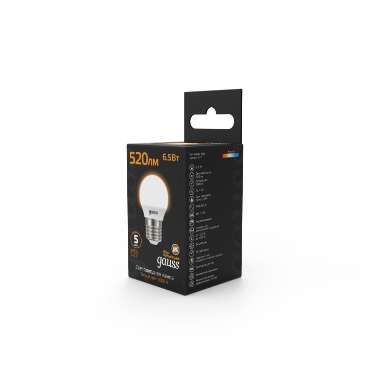 Лампа светодиодная LED 6.5 Вт 520 лм 3000К шар P45 теплый E27 AC 220В Black Gauss Лампа светодиодная LED 6.5 Вт 520 лм 3000К шар P45 теплый E27 AC 220В Black Gauss
