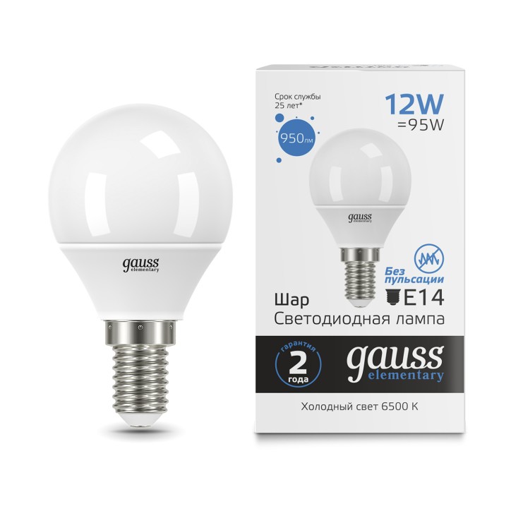 Лампа Gauss Elementary Шар 12W 950lm 6500K Е14 LED 1/10/100