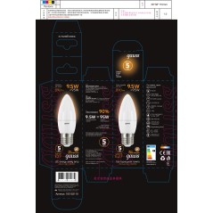 Лампа светодиодная LED 9.5 Вт 890 лм 3000К свеча теплый E27 AC 220В Black Gauss