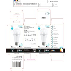 Лампа Gauss Elementary A70 25W 2100lm 4100K E27 LED 1/10/50