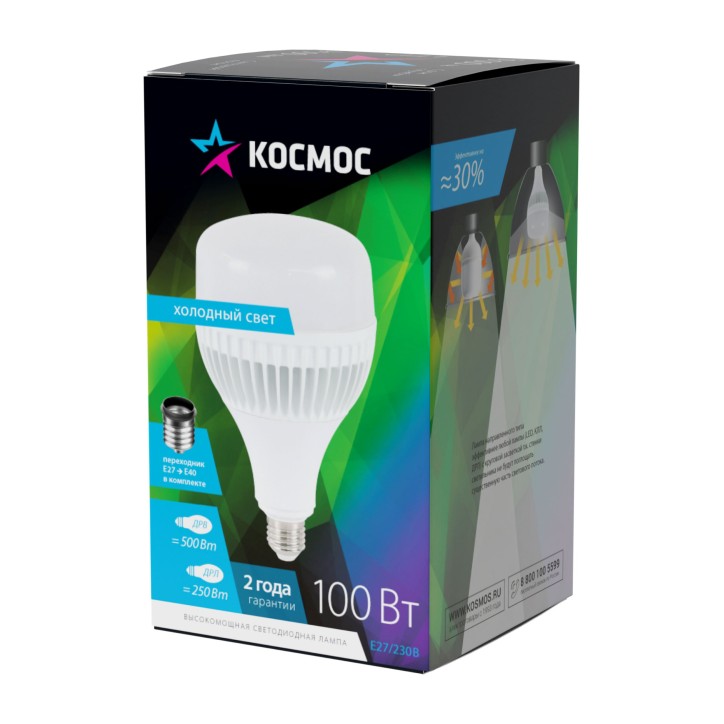 Лампа светодиодная LED 100Вт 220В E27 D120х205 6500К дневной 9500 лм Лампа светодиодная LED 100Вт 220В E27 D120х205 6500К дневной 9500 лм