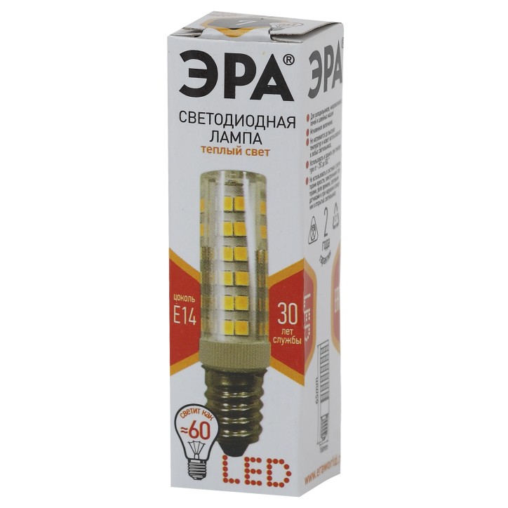 Лампа светодиодная LED 7Вт Т25 2700К Е14 теплый капсула Лампа светодиодная LED 7Вт Т25 2700К Е14 теплый капсула