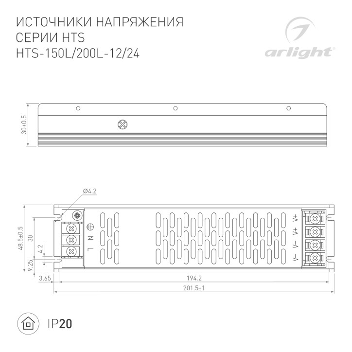 Блок питания HTS-200L-24 (24V, 8.3A, 200W) (ARL, IP20 Сетка, 3 года)