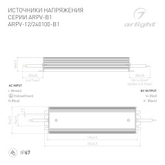 Блок питания ARPV-24100-B1 (24V, 4,2A, 100W) (ARL, IP67 Металл, 3 года)