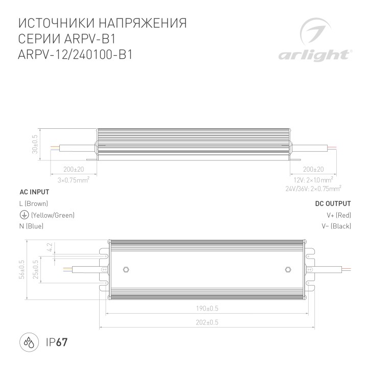 Блок питания ARPV-24100-B1 (24V, 4,2A, 100W) (ARL, IP67 Металл, 3 года)